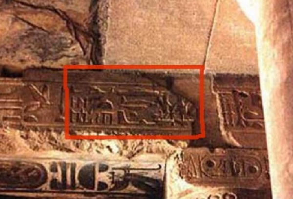 Десять загадочных и необъяснимых вещей со всего мира