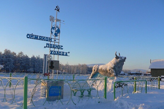 Ойямкон – самое холодное место в мире