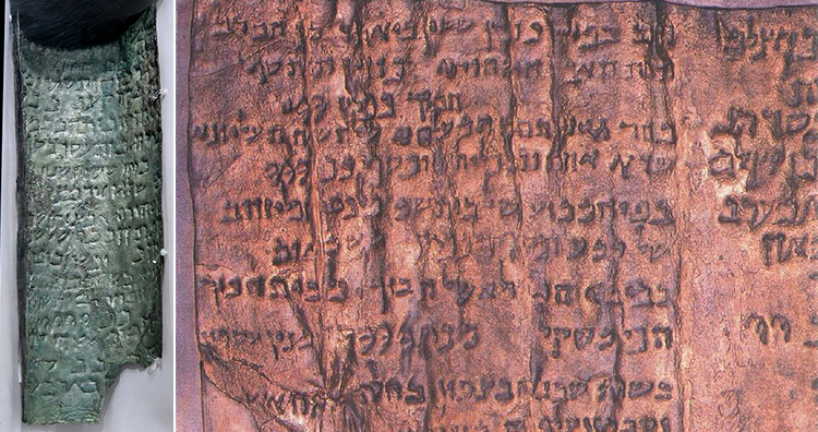 Ausschnitt der Kupferrolle aus Höhle 3 von Qumran, Nachbildung der Kupferrolle